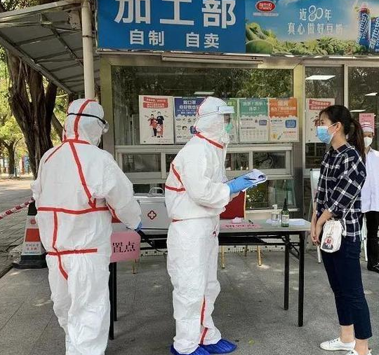 疫情之下安全防控，安全生產(chǎn)